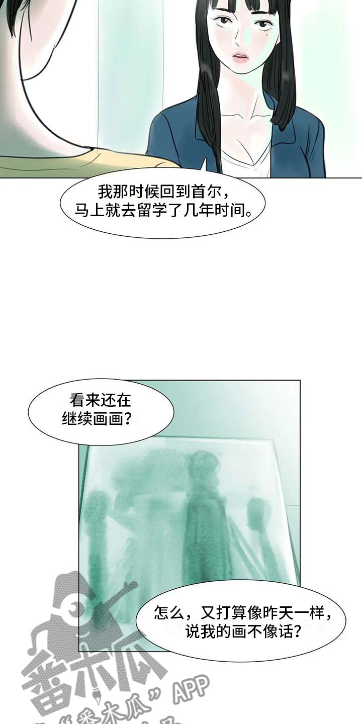 第10章：重新开始15