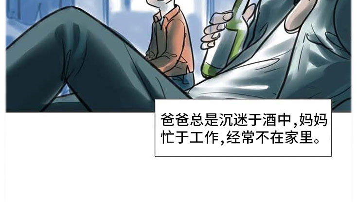 第12章：回到过去13