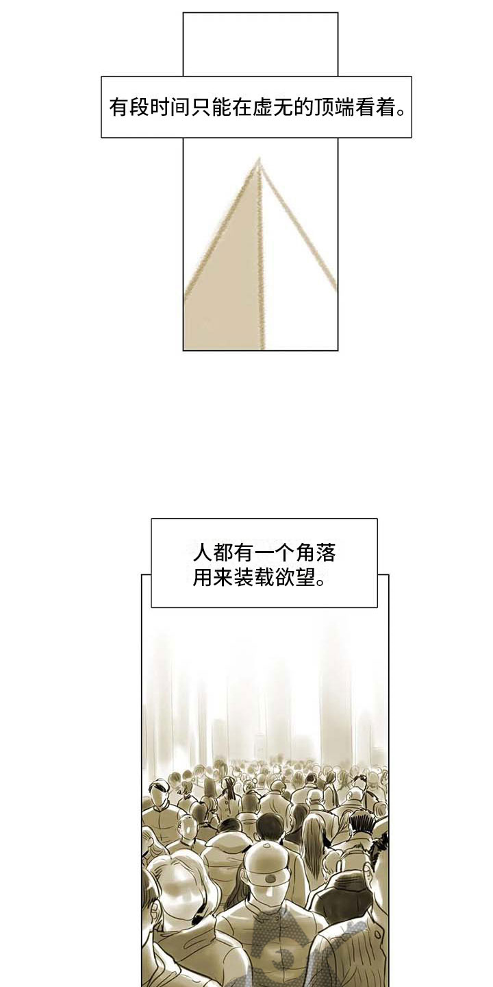 第37章：留学原因14