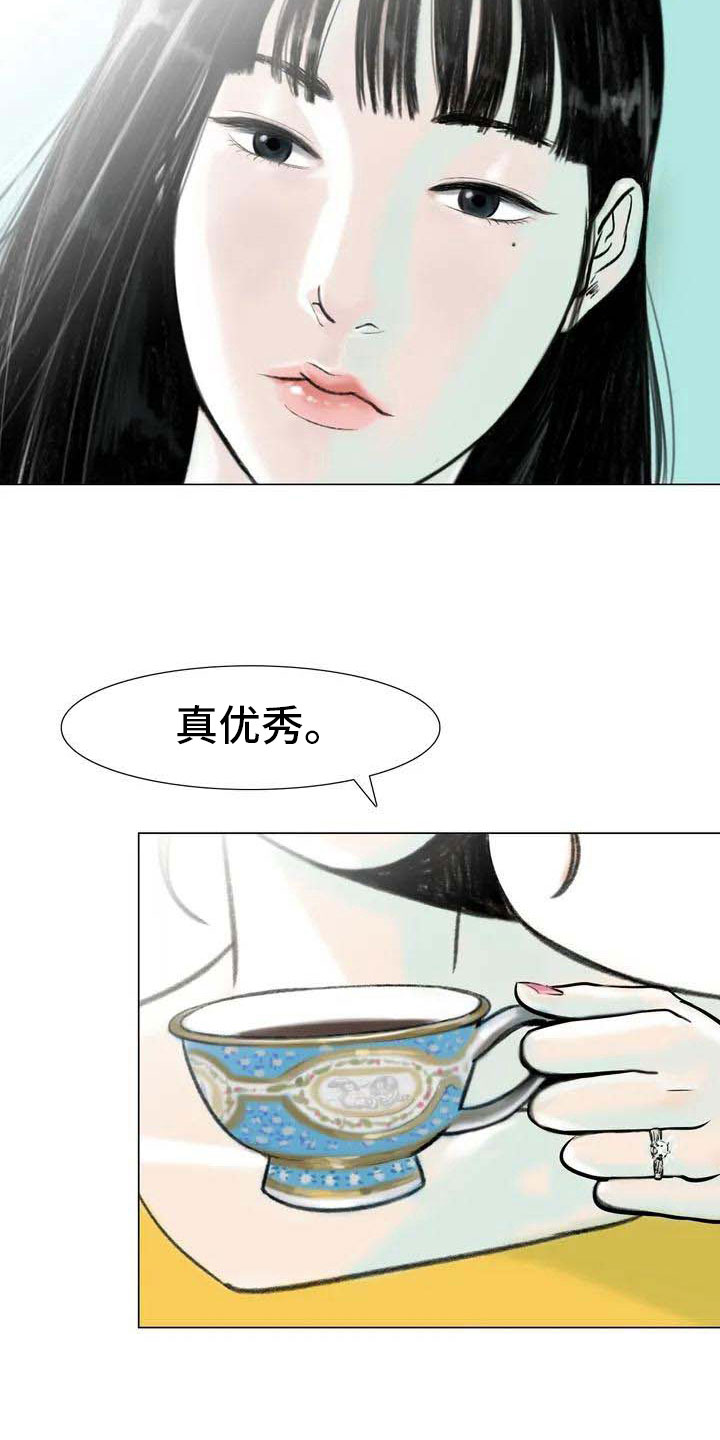 第4章：嘈杂耳语19