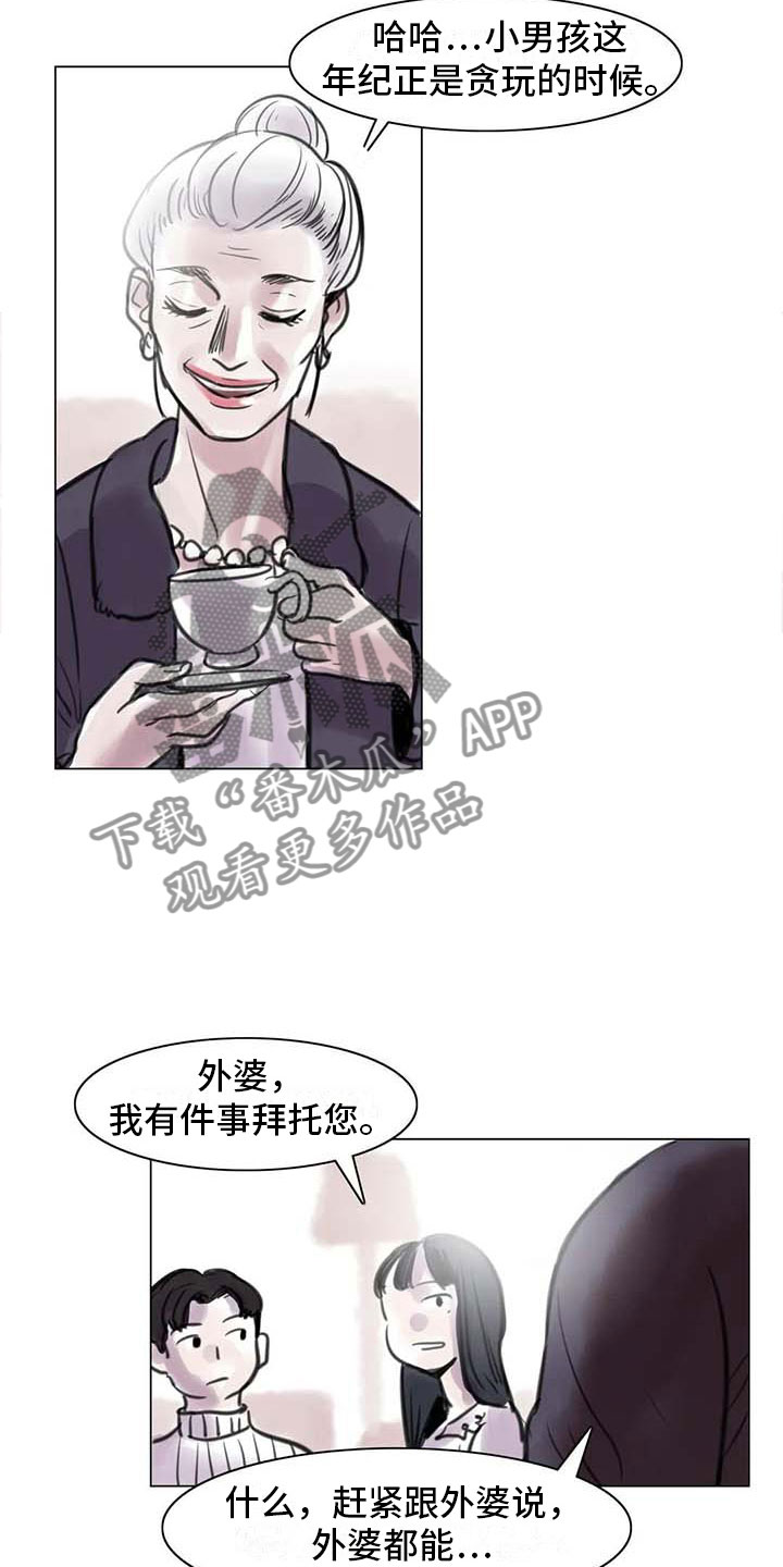 第13章：成为朋友18