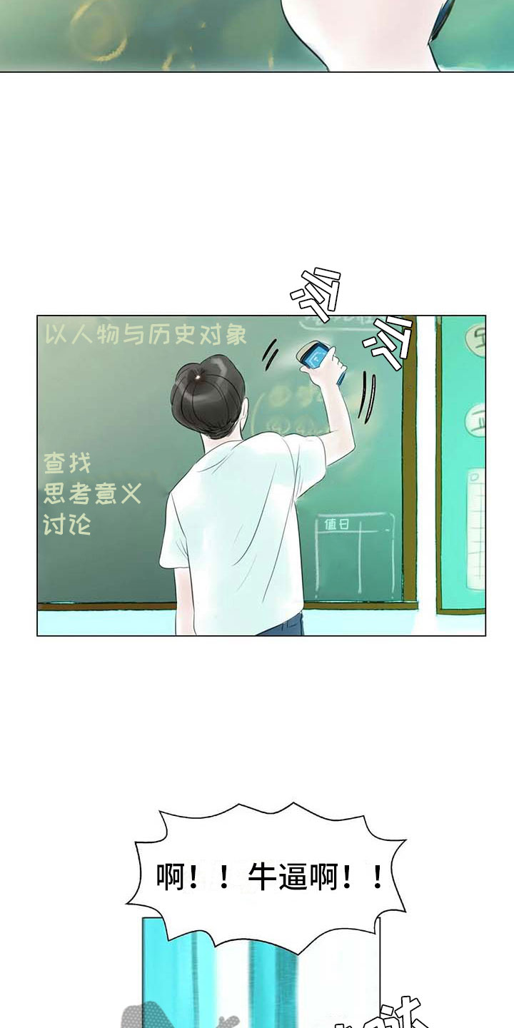 第38章：那个世界19