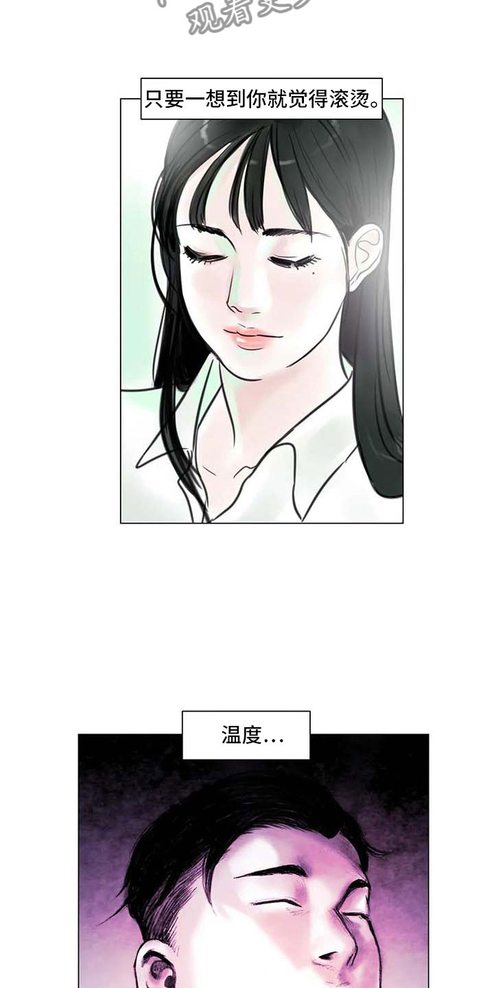 第21章：逃避的方式4