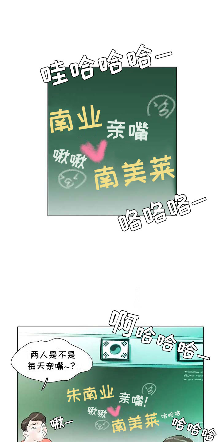 第40章：公认情侣13