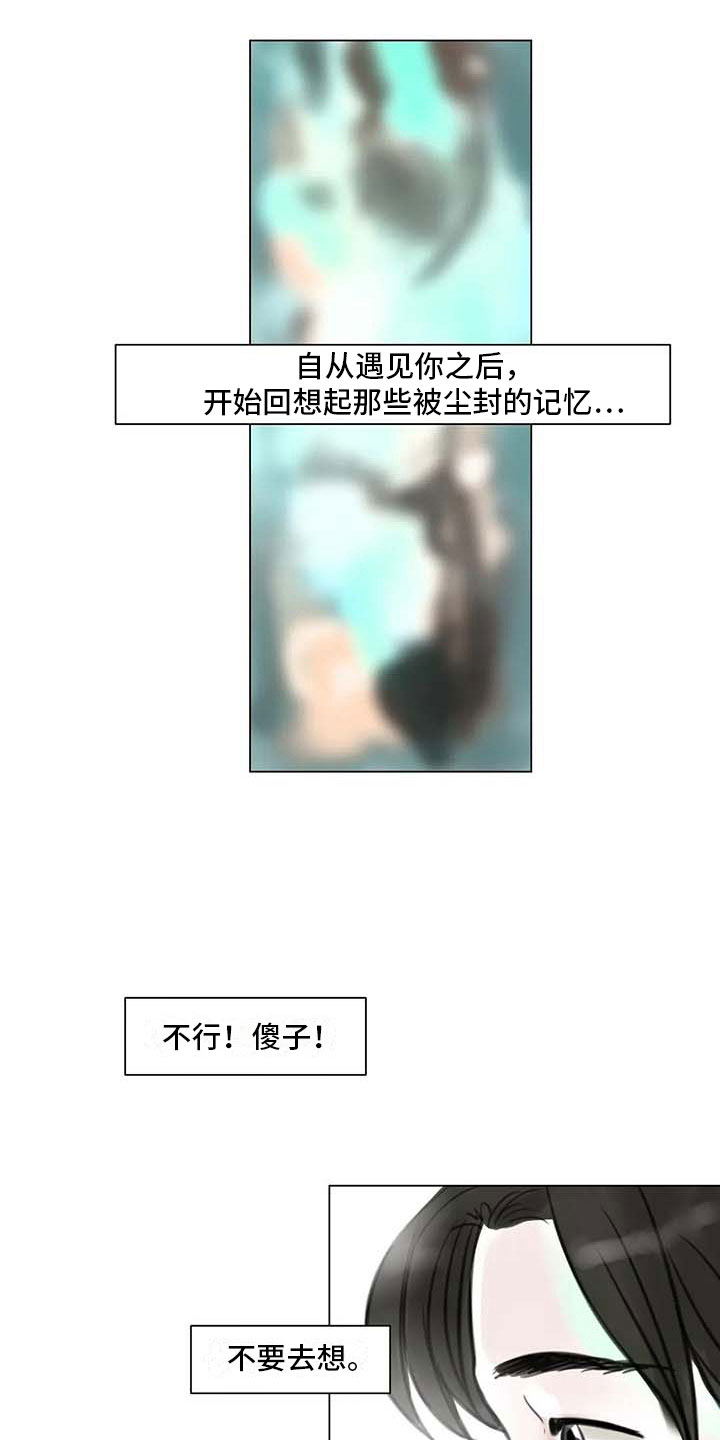 第18章：南辕北辙9