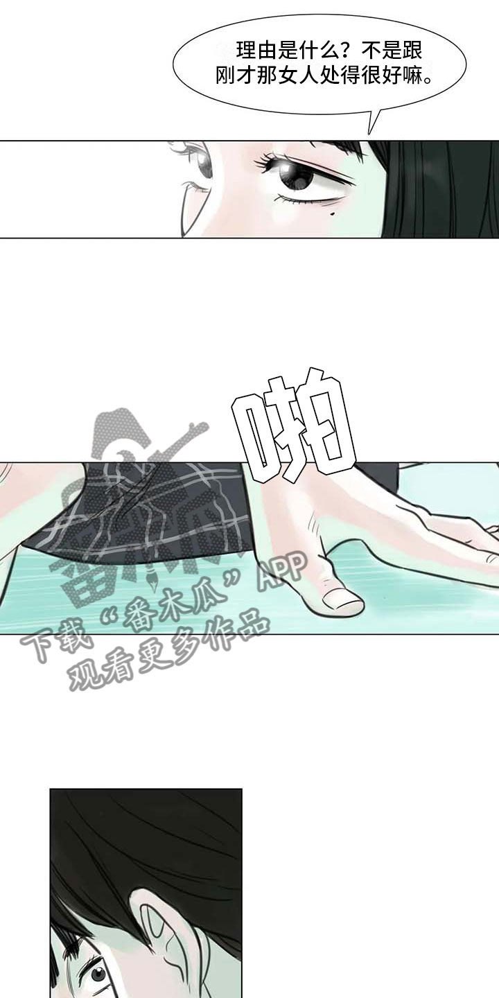 第11章：混乱发展7