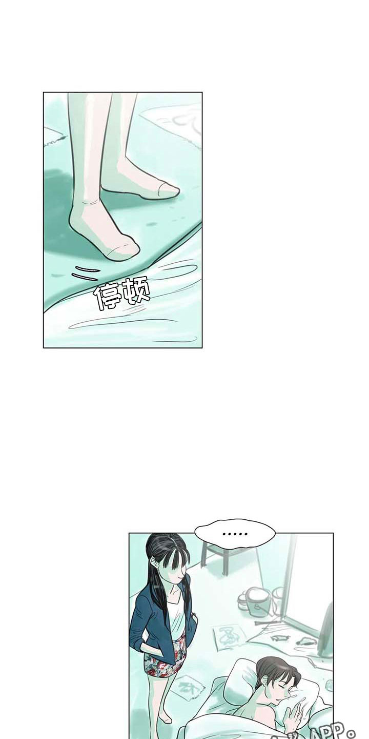 第9章：无端入侵20
