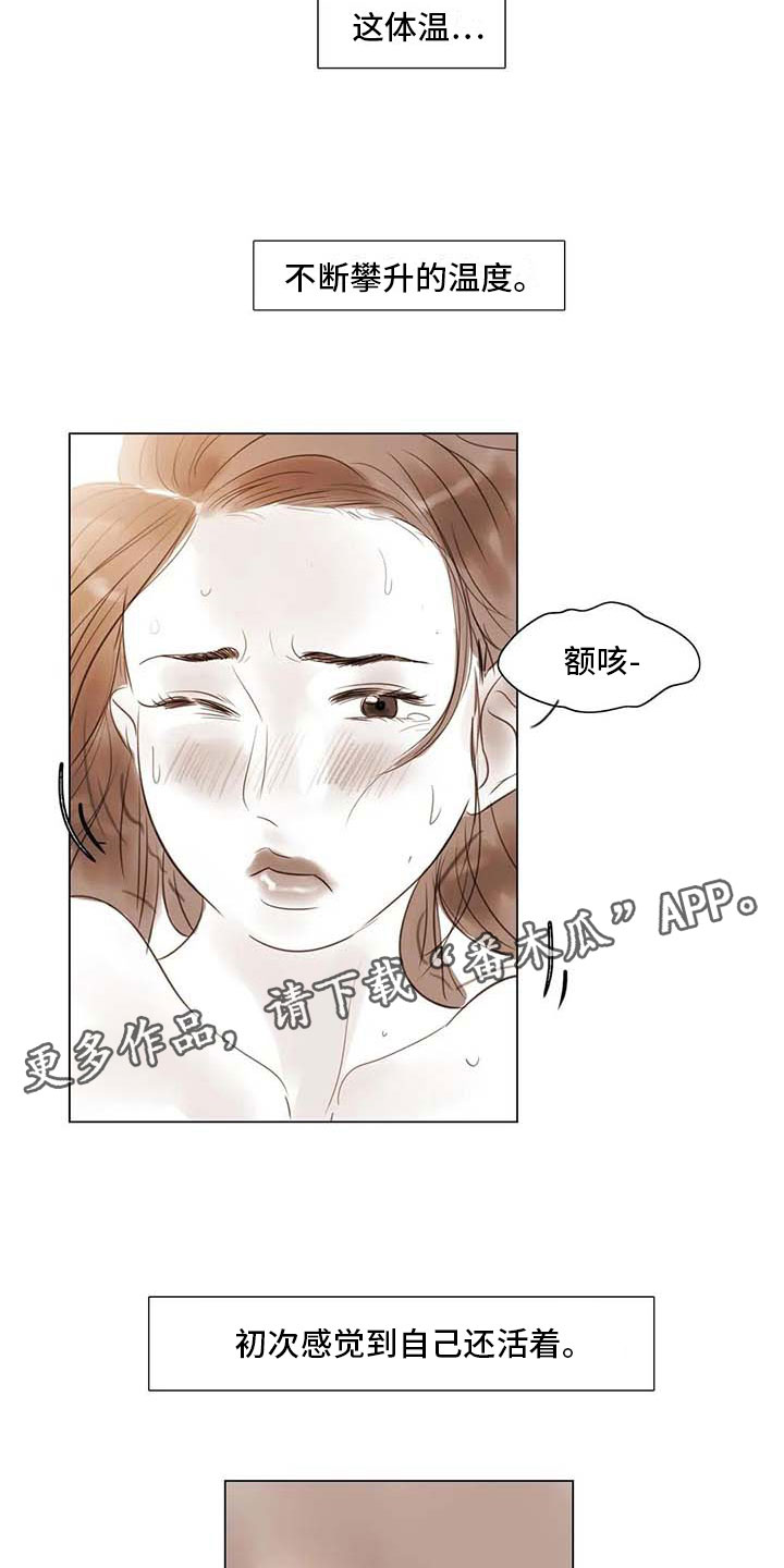 第37章：留学原因4
