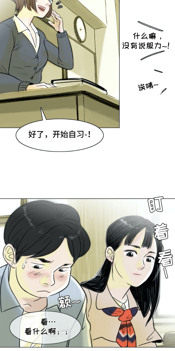 第2章：魔鬼奶奶27