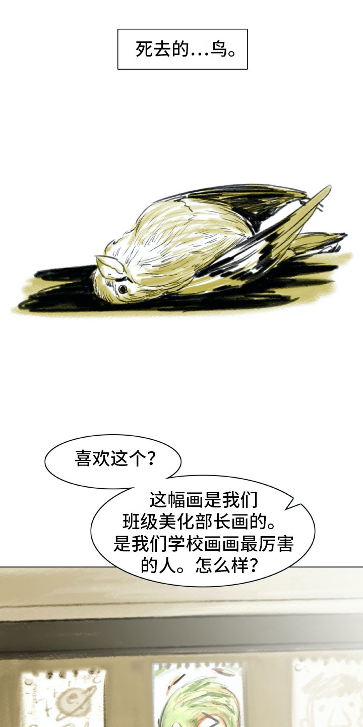 第2章：魔鬼奶奶15
