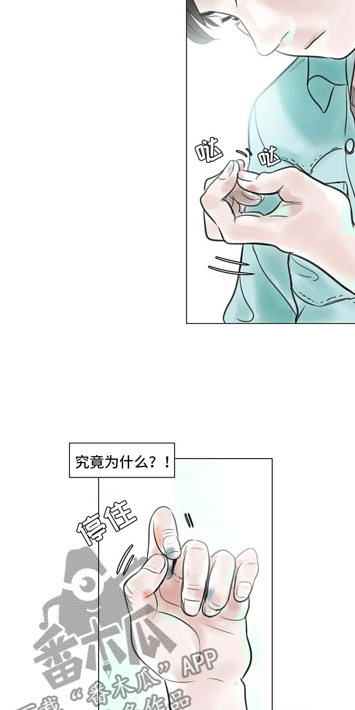 第18章：南辕北辙15