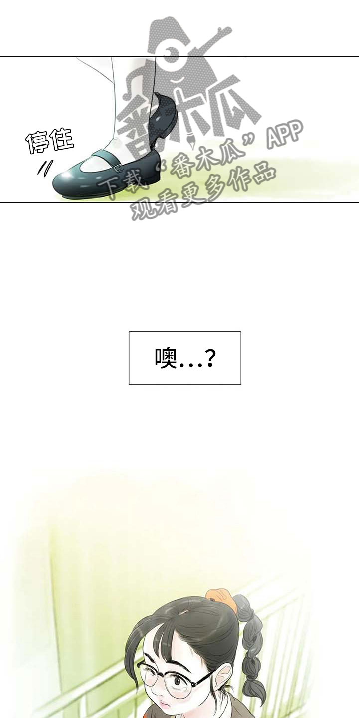 第30章：秘密探寻14