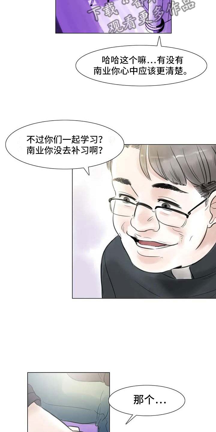 第25章：新的惊喜4