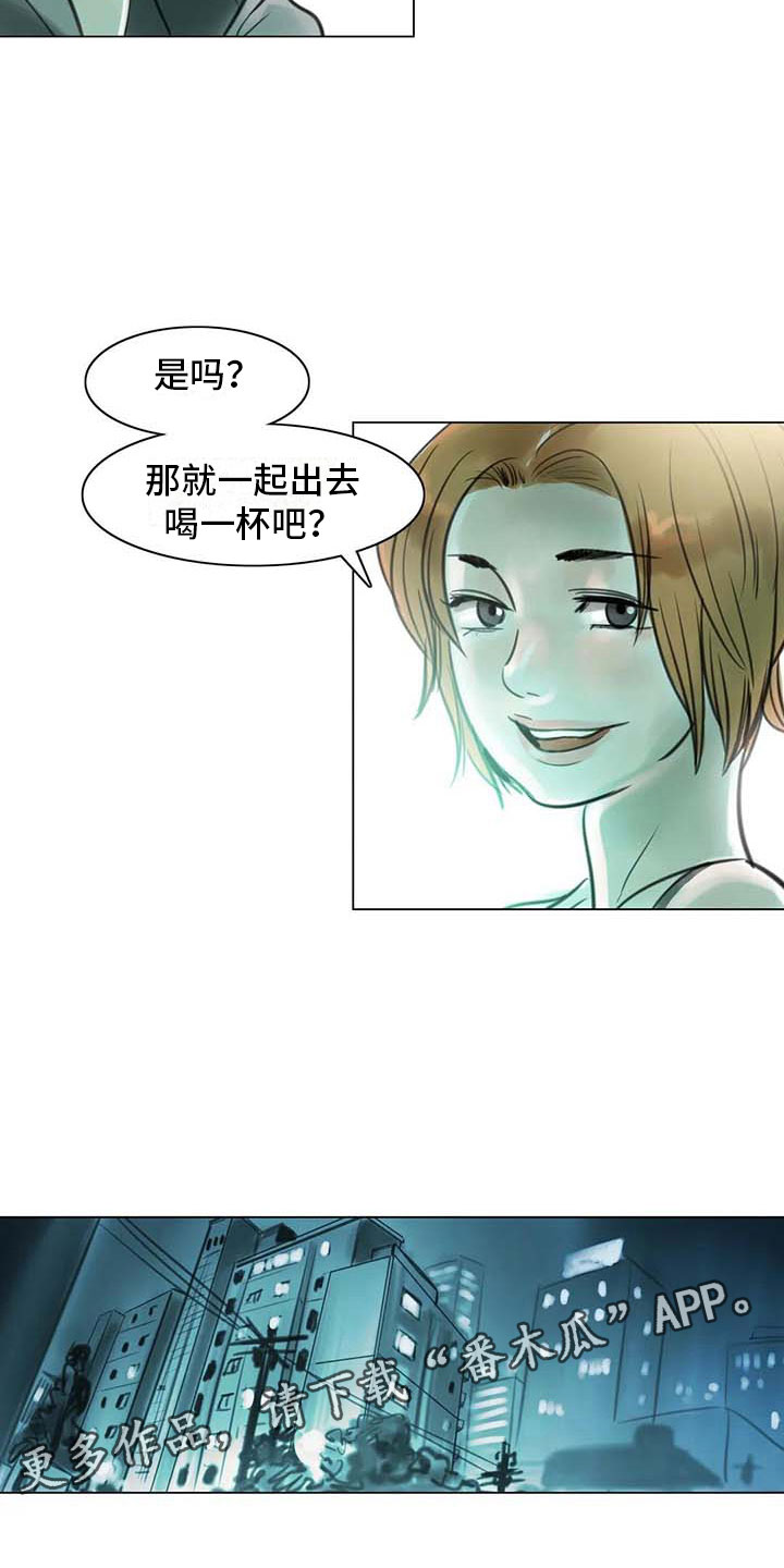 第8章：喜乐有别25