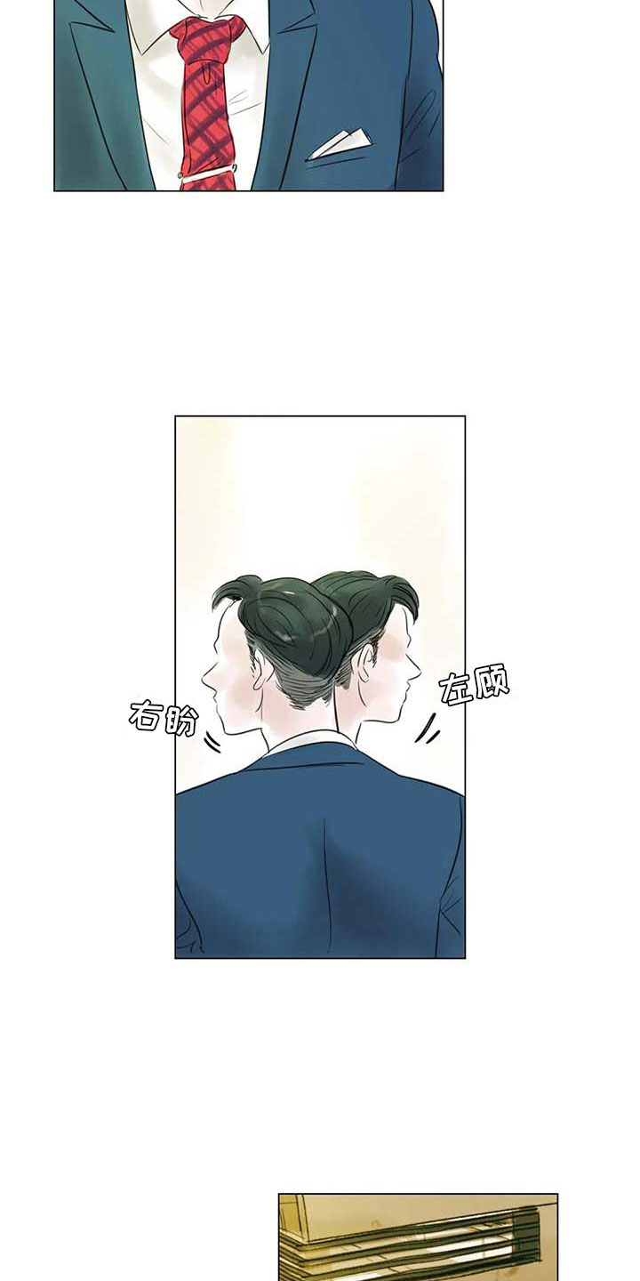 第30章：秘密探寻20