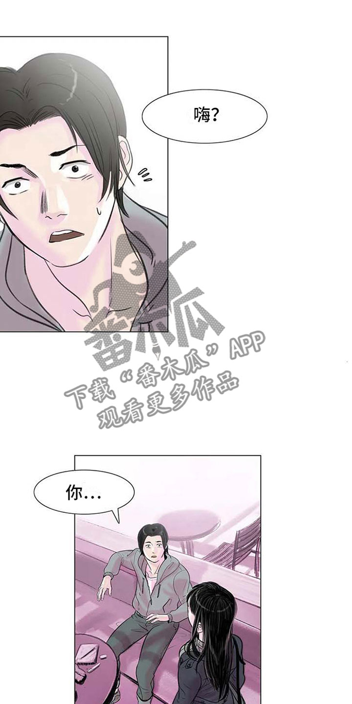 第7章：家庭纷争0