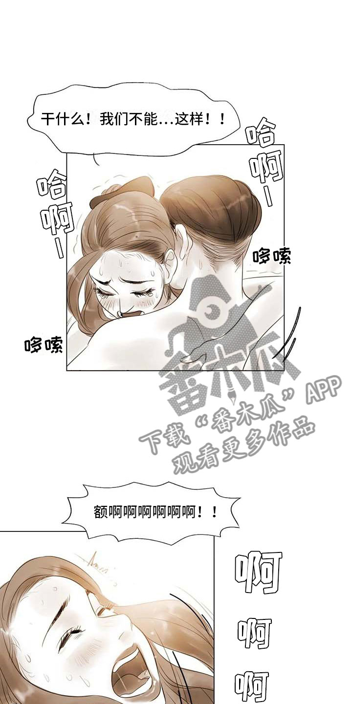 第37章：留学原因0