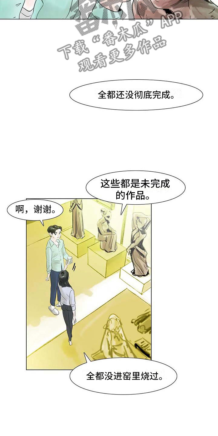 第31章：画室争执1