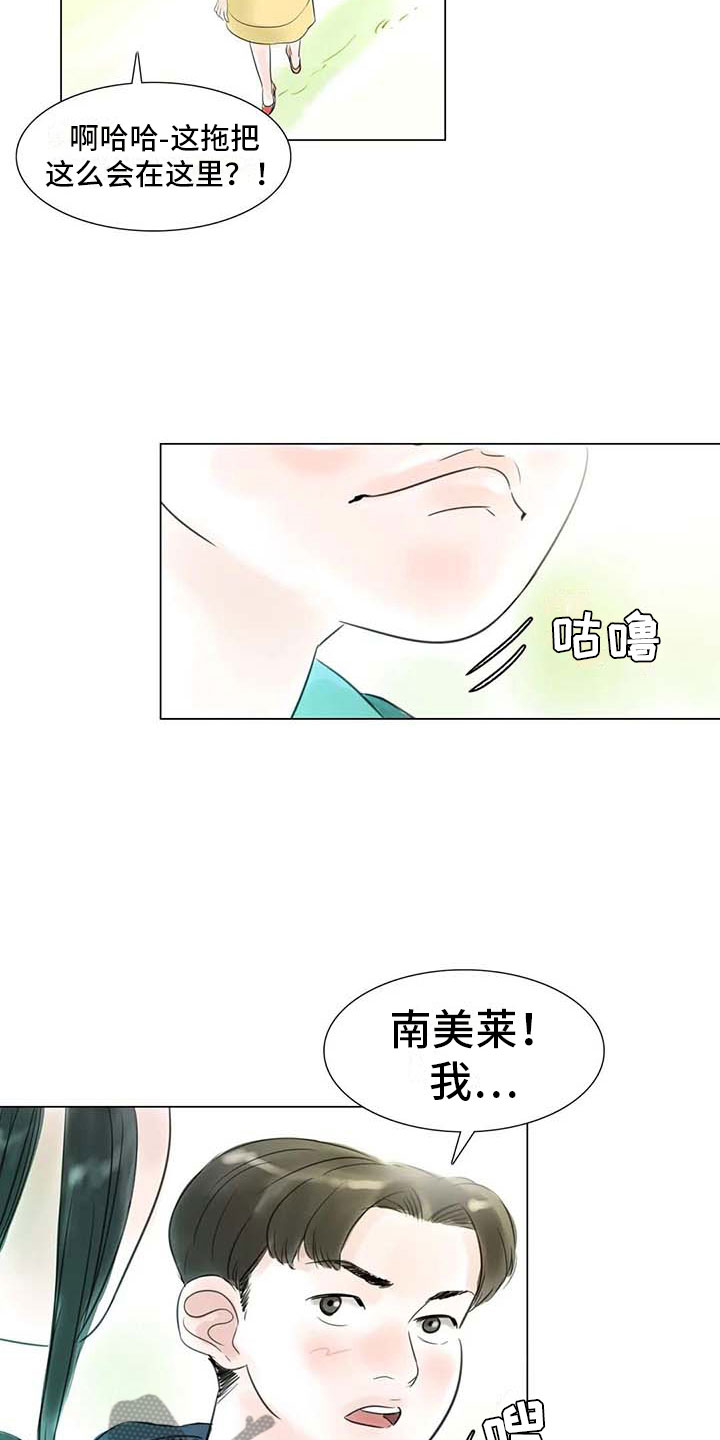 第41章：有话要说18