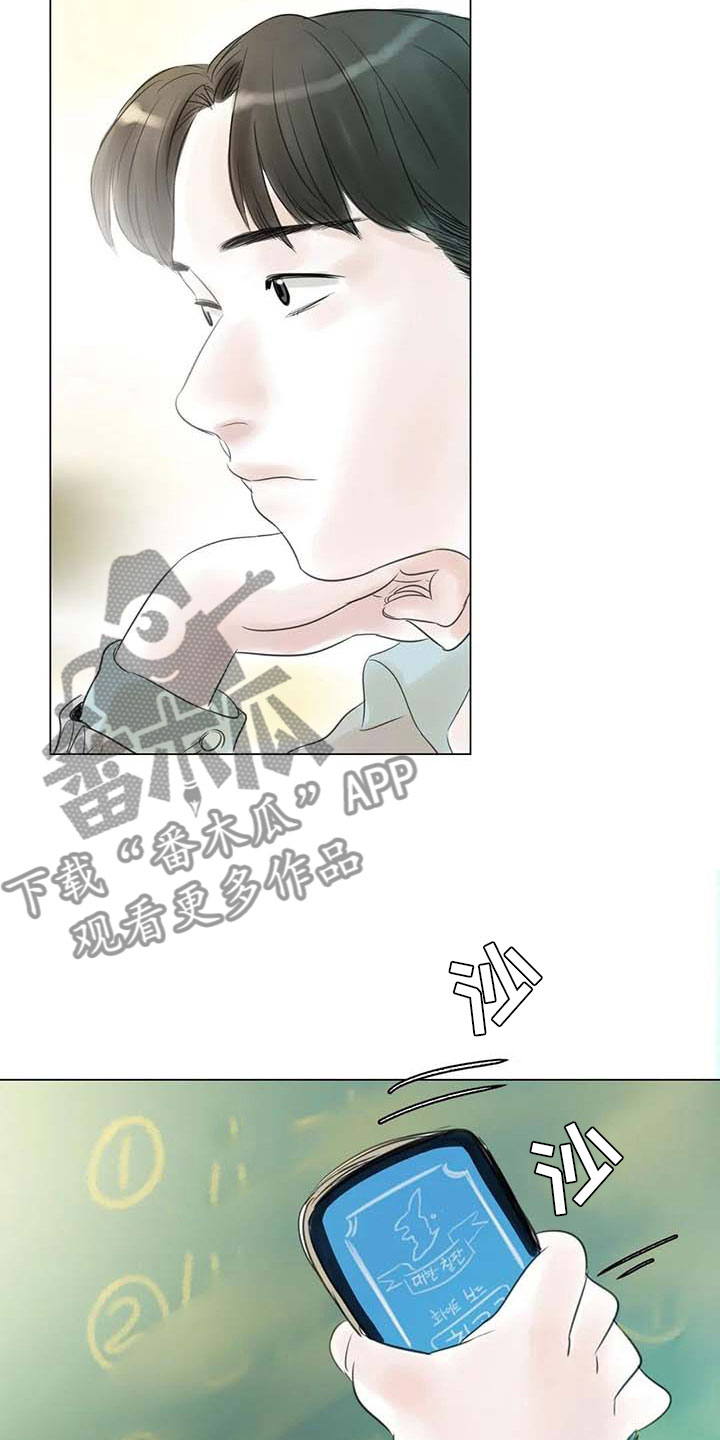 第38章：那个世界18