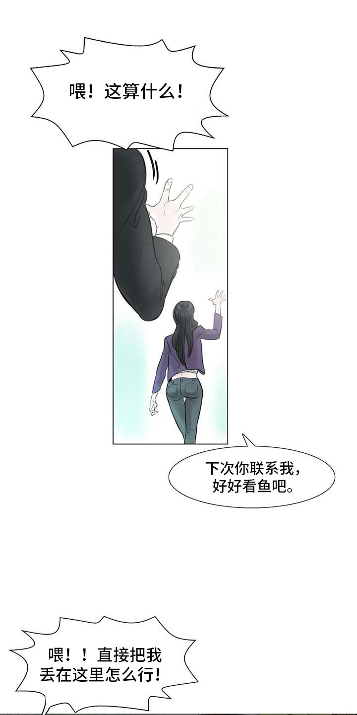 第26章：等待的乐趣14