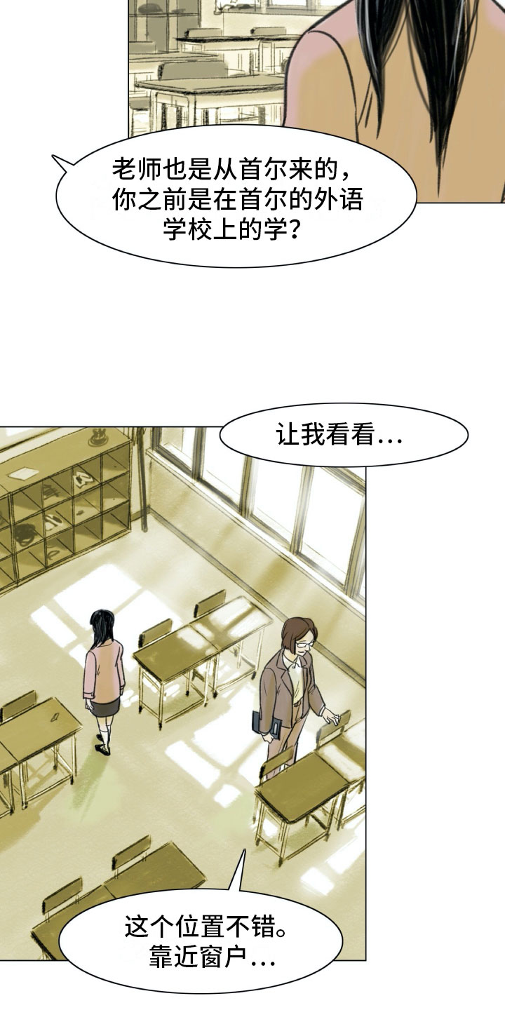 第2章：魔鬼奶奶11