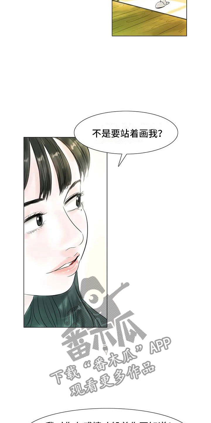 第34章：两人世界4