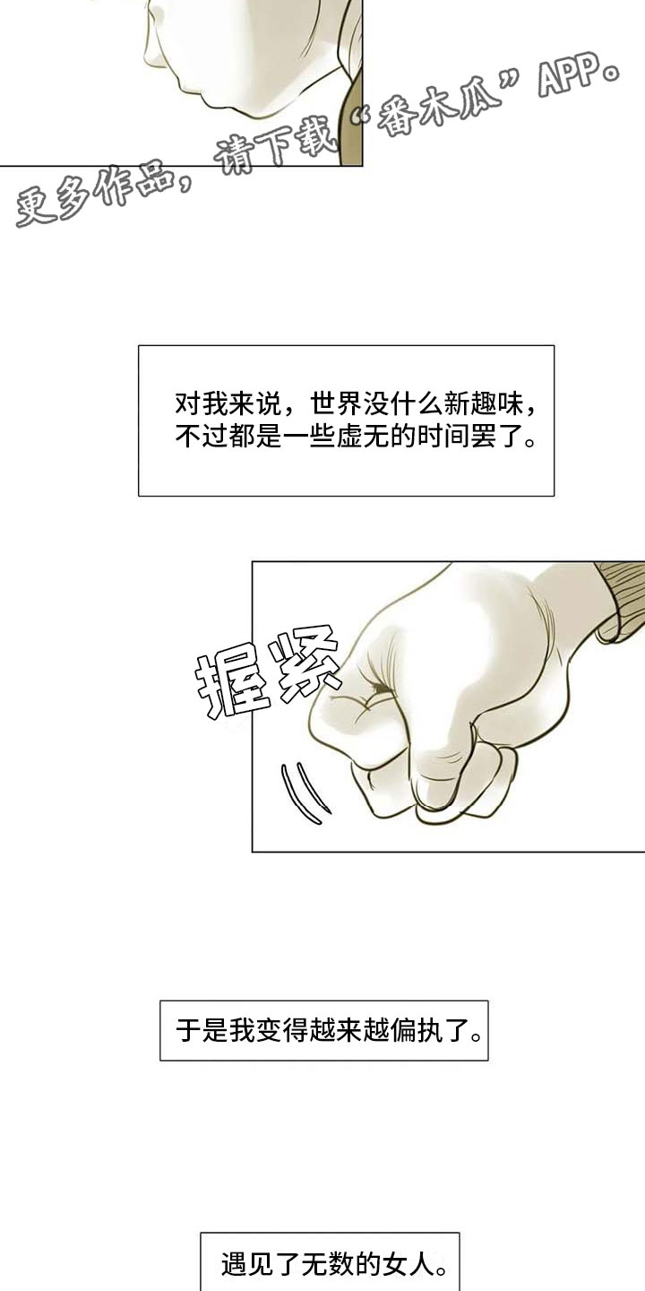 第37章：留学原因22