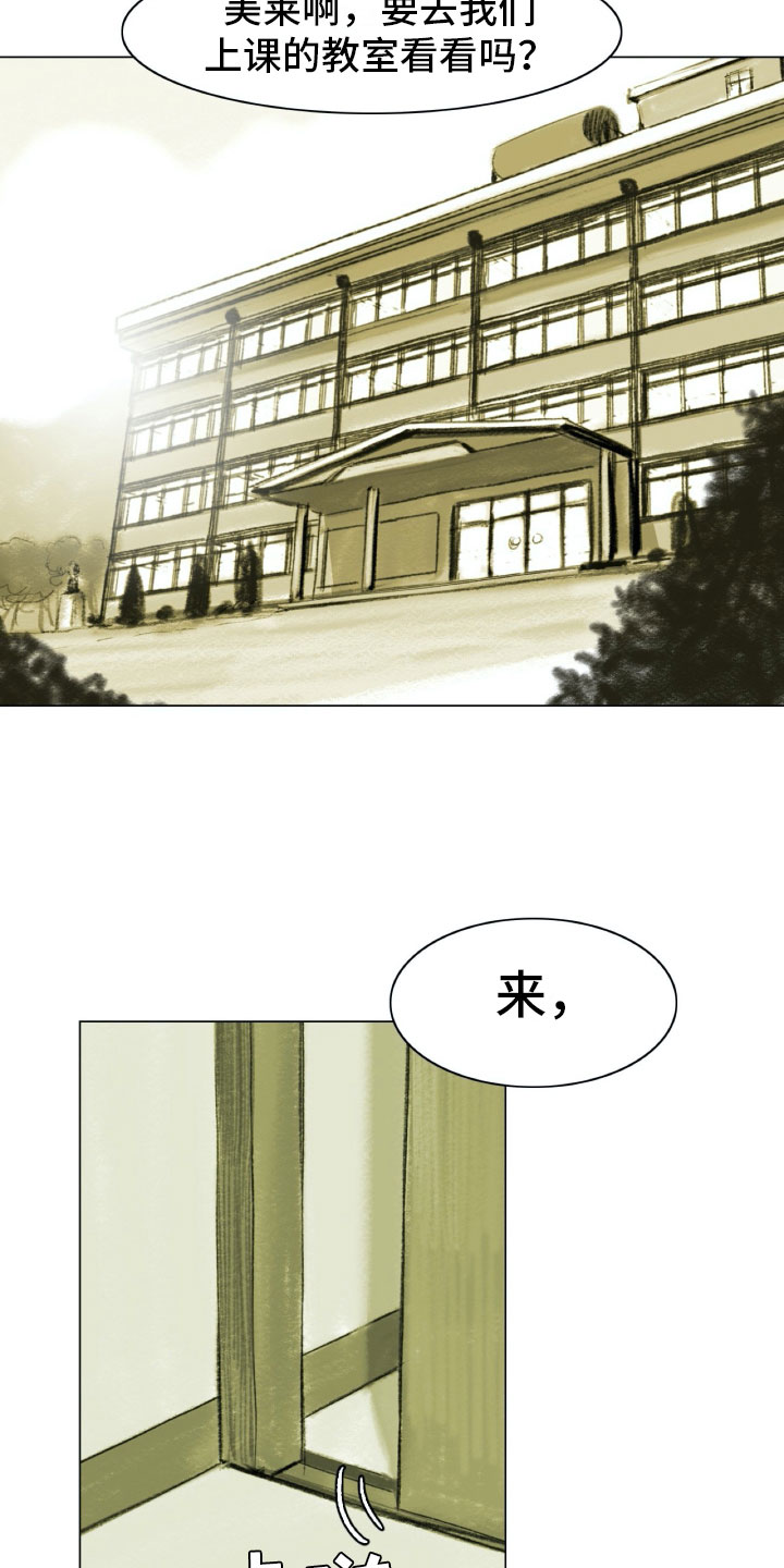 第2章：魔鬼奶奶8