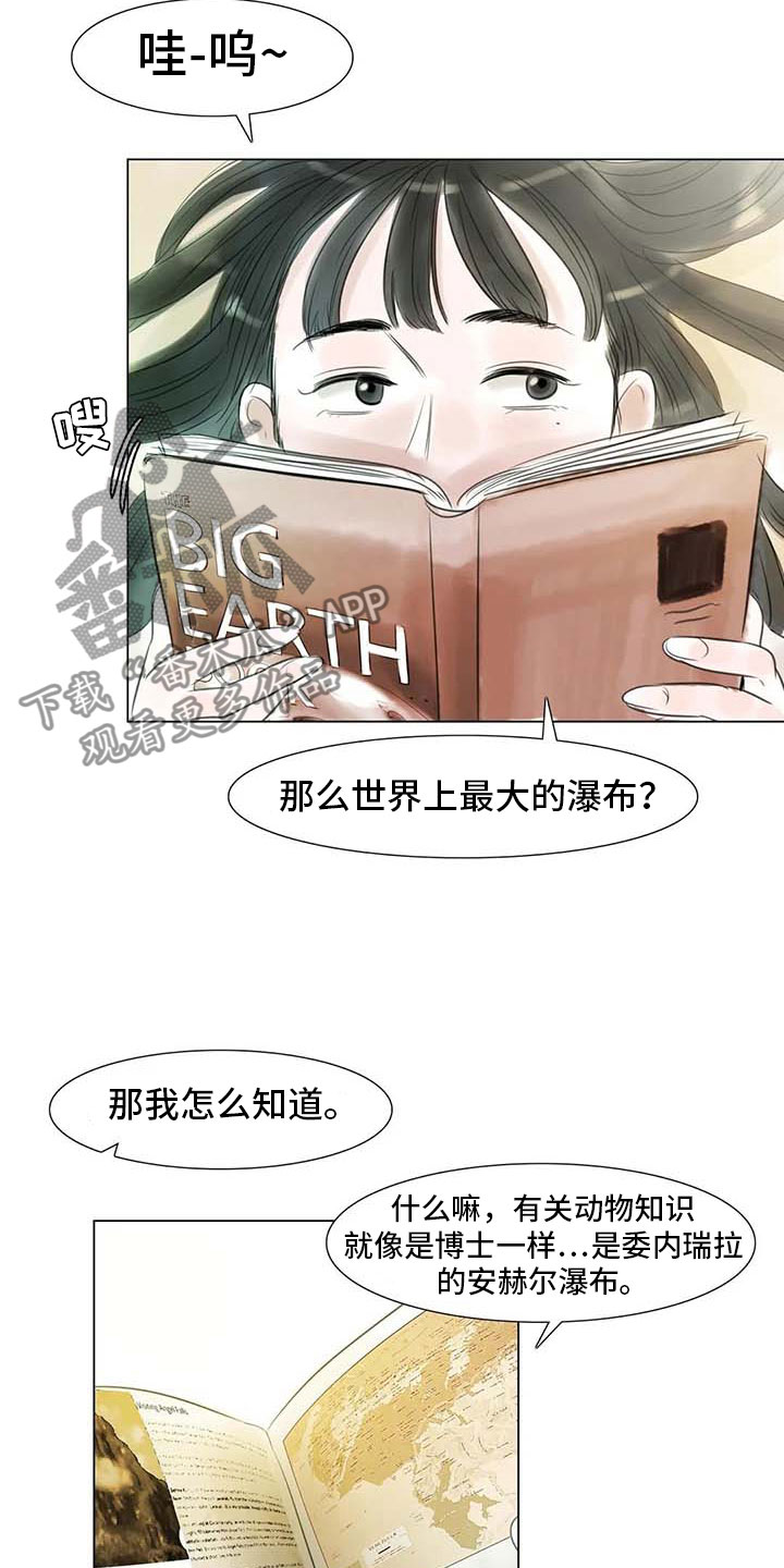 第41章：有话要说4