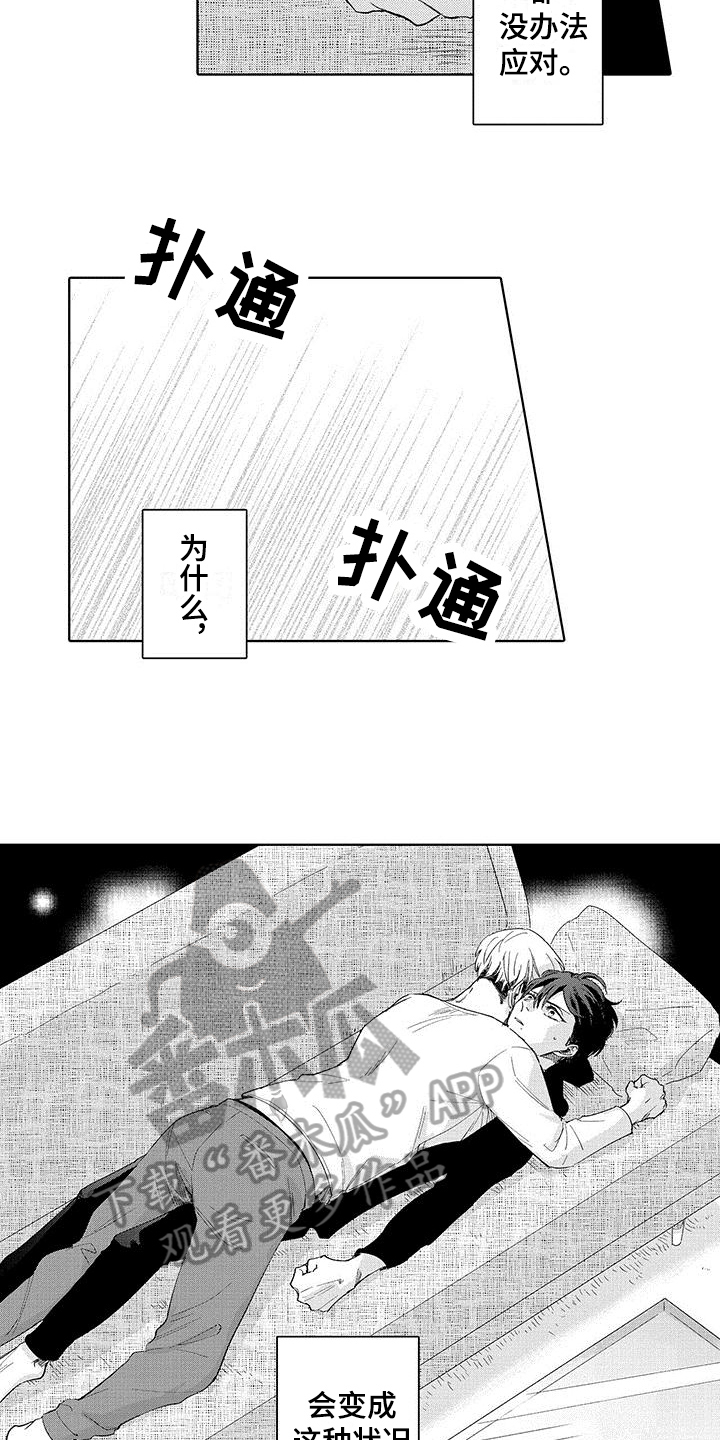 第9章：通关11
