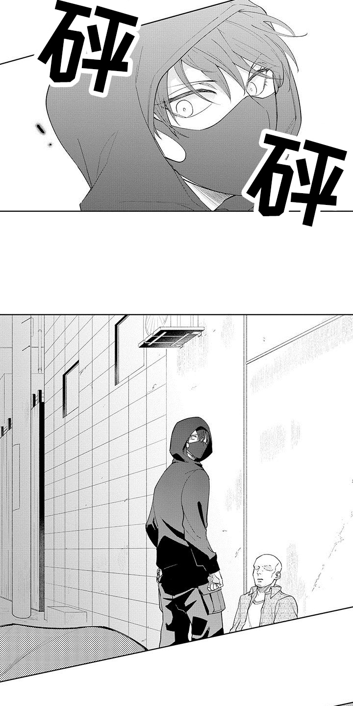 第18章：中弹12