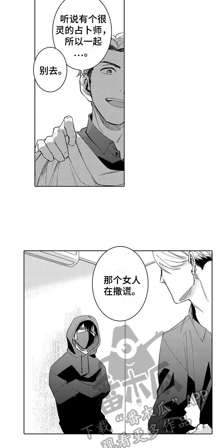 第7章：提醒7