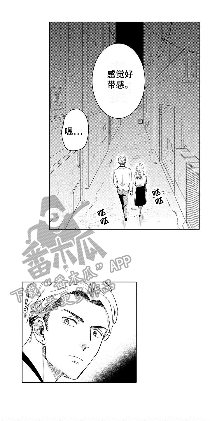 第8章：陷阱0