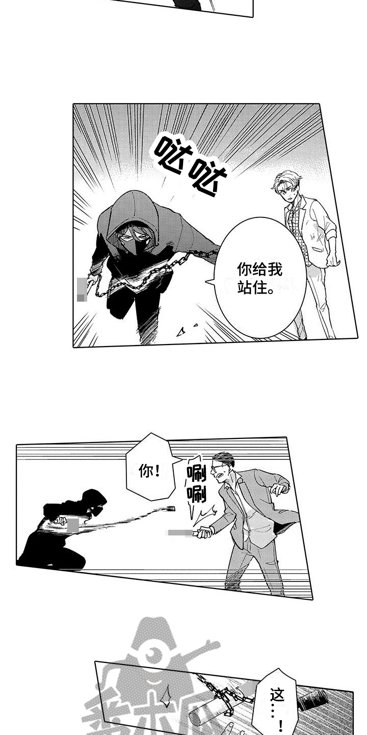 第18章：中弹3