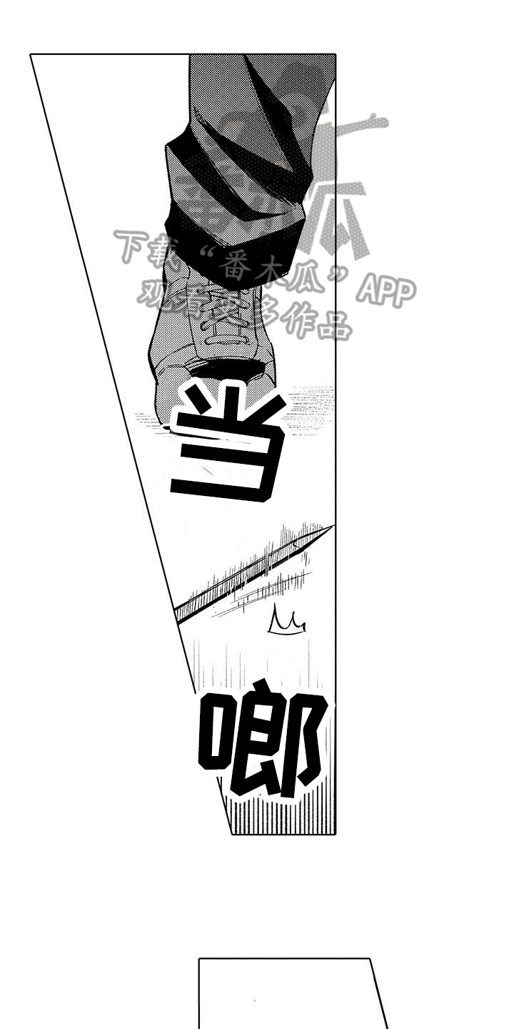第19章：仇视0