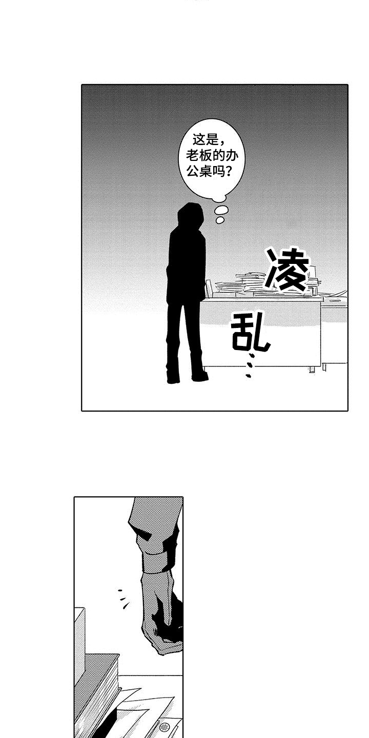 第13章：调查8