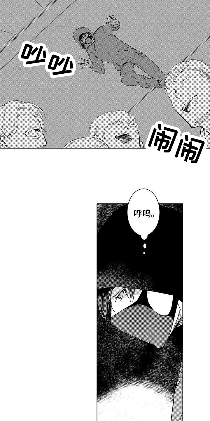 第6章：观察12