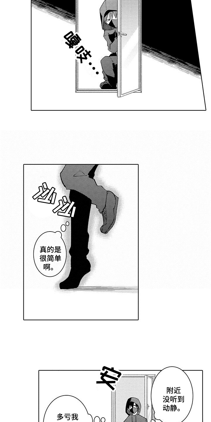 第13章：调查1