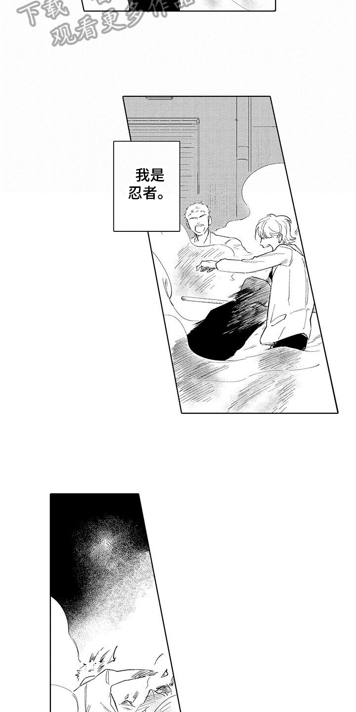 第9章：通关2