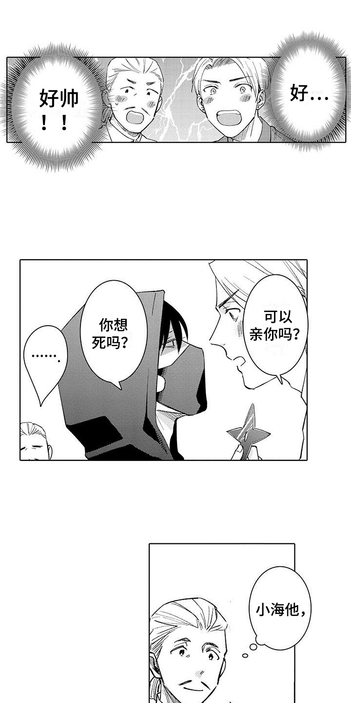 第12章：了解10