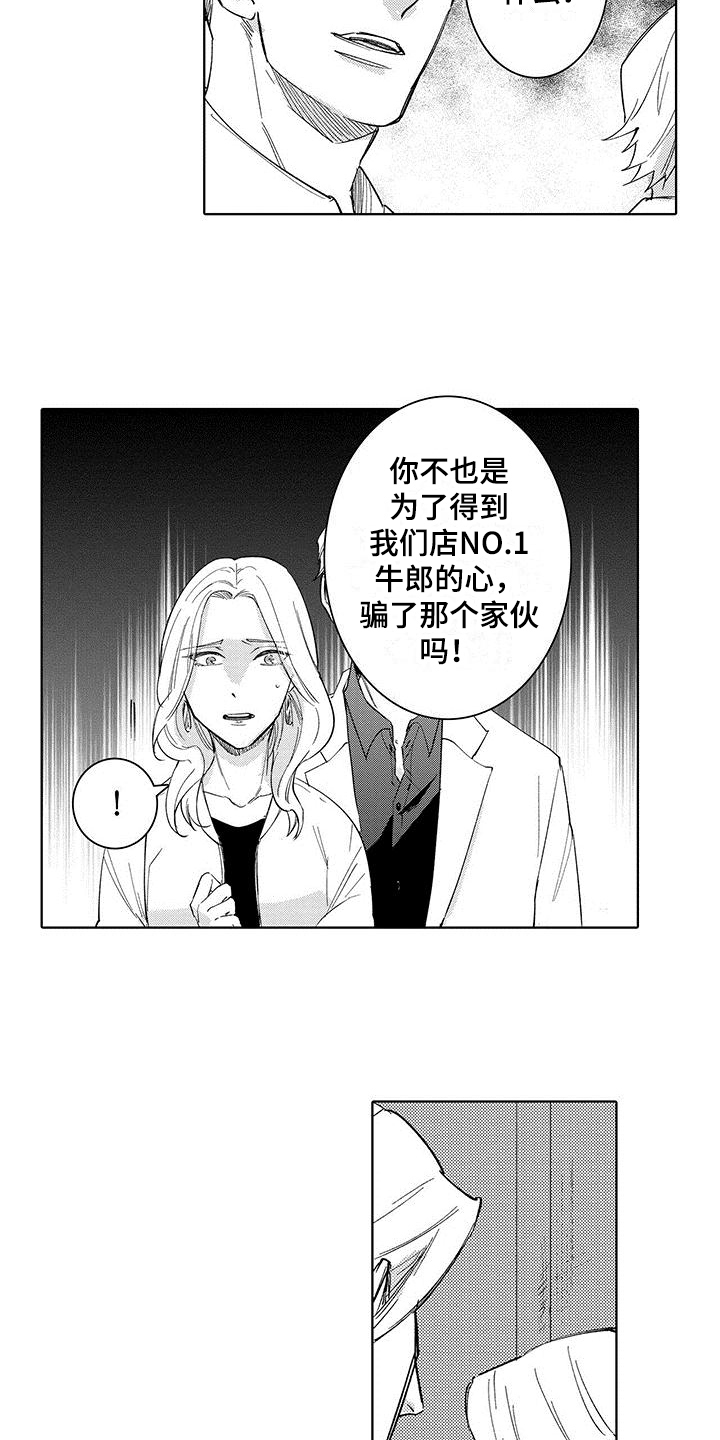 第8章：陷阱5