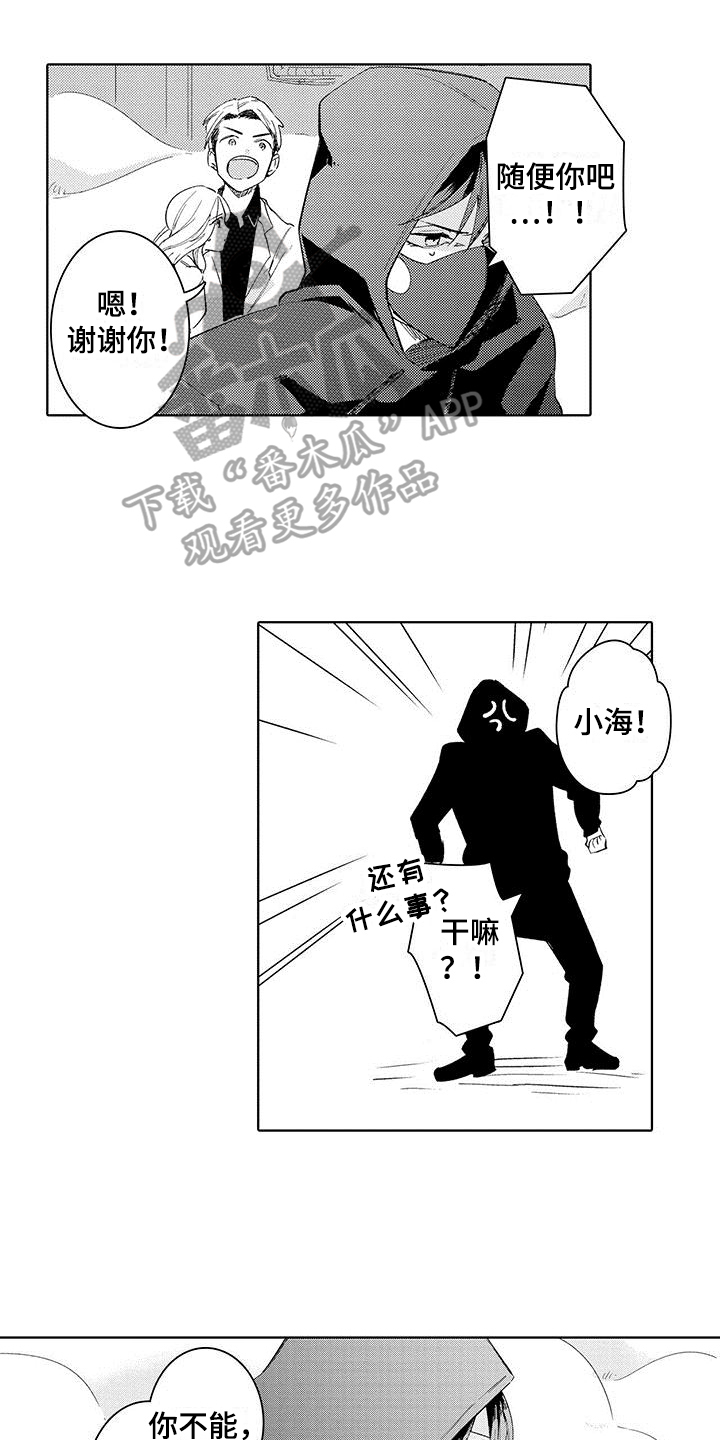 第9章：通关0