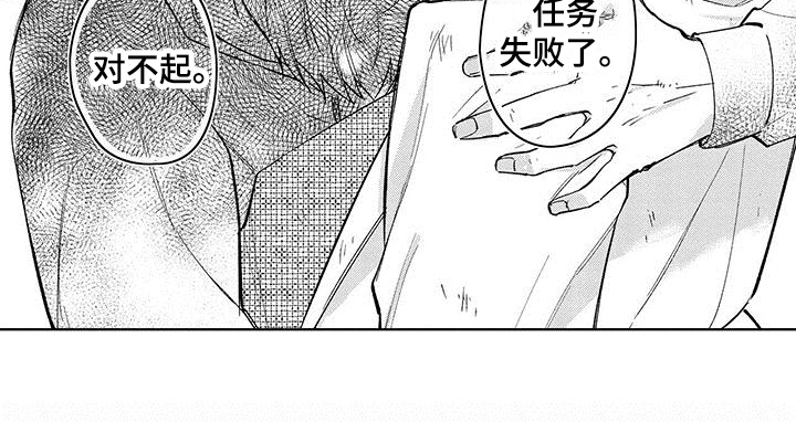 第20章：任务失败14