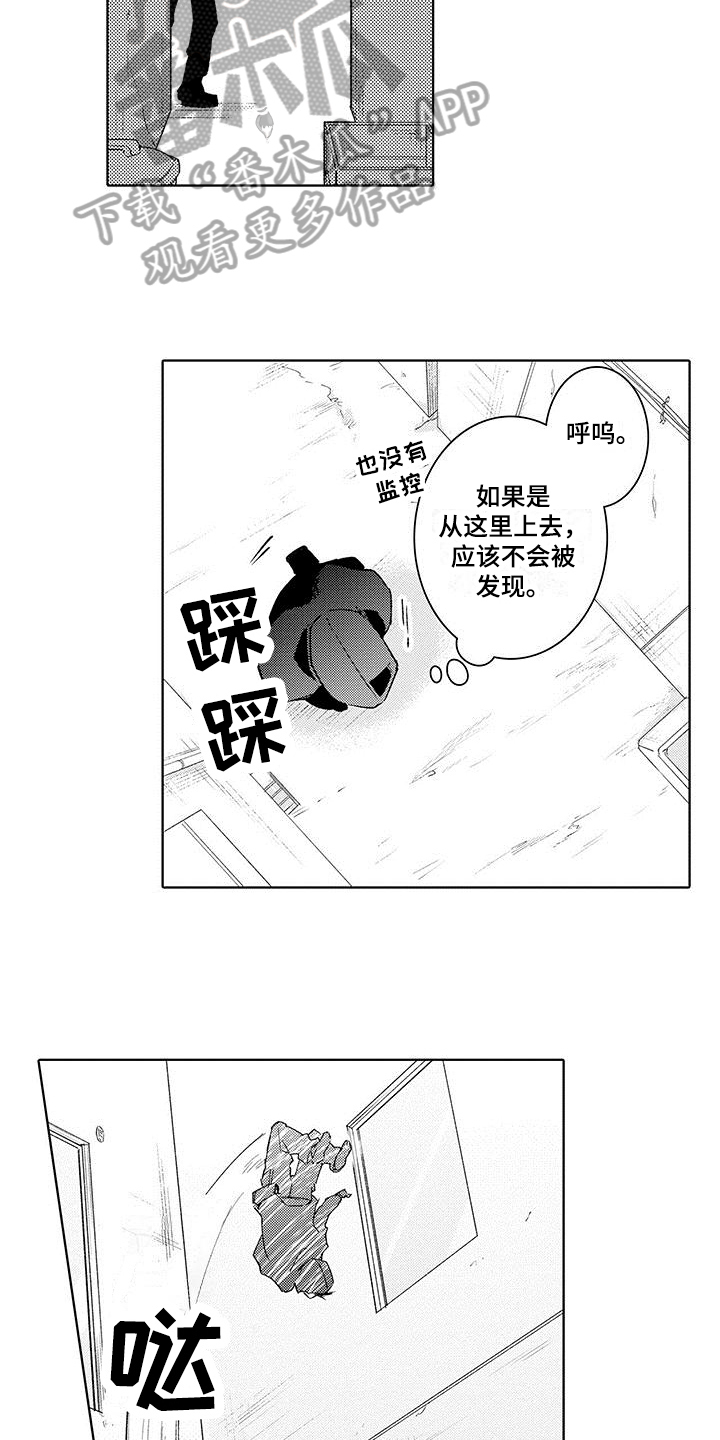 第12章：了解14
