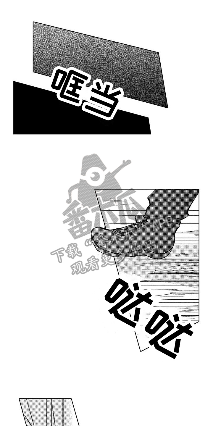 第14章：伤口0