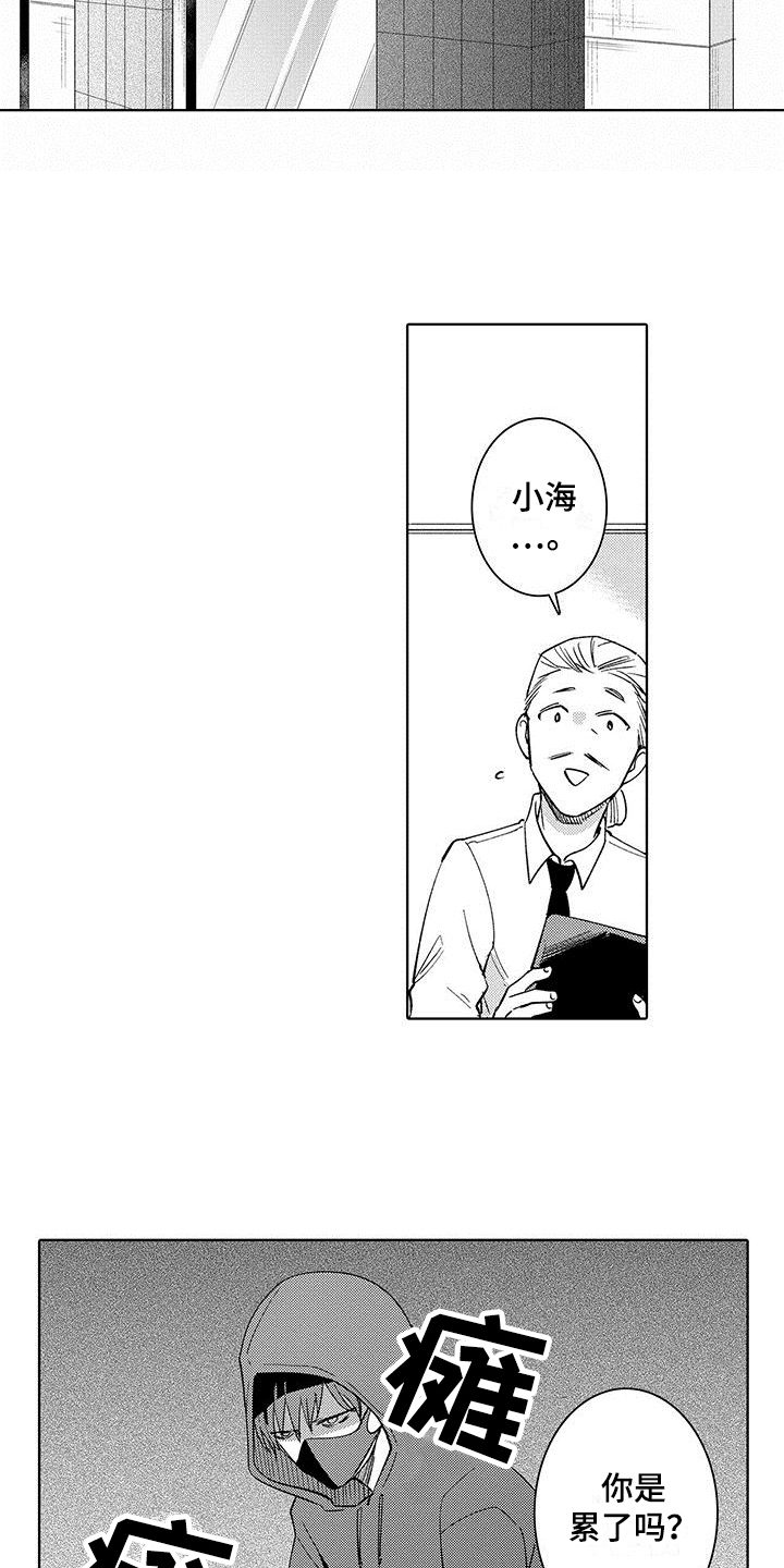 第11章：关注9
