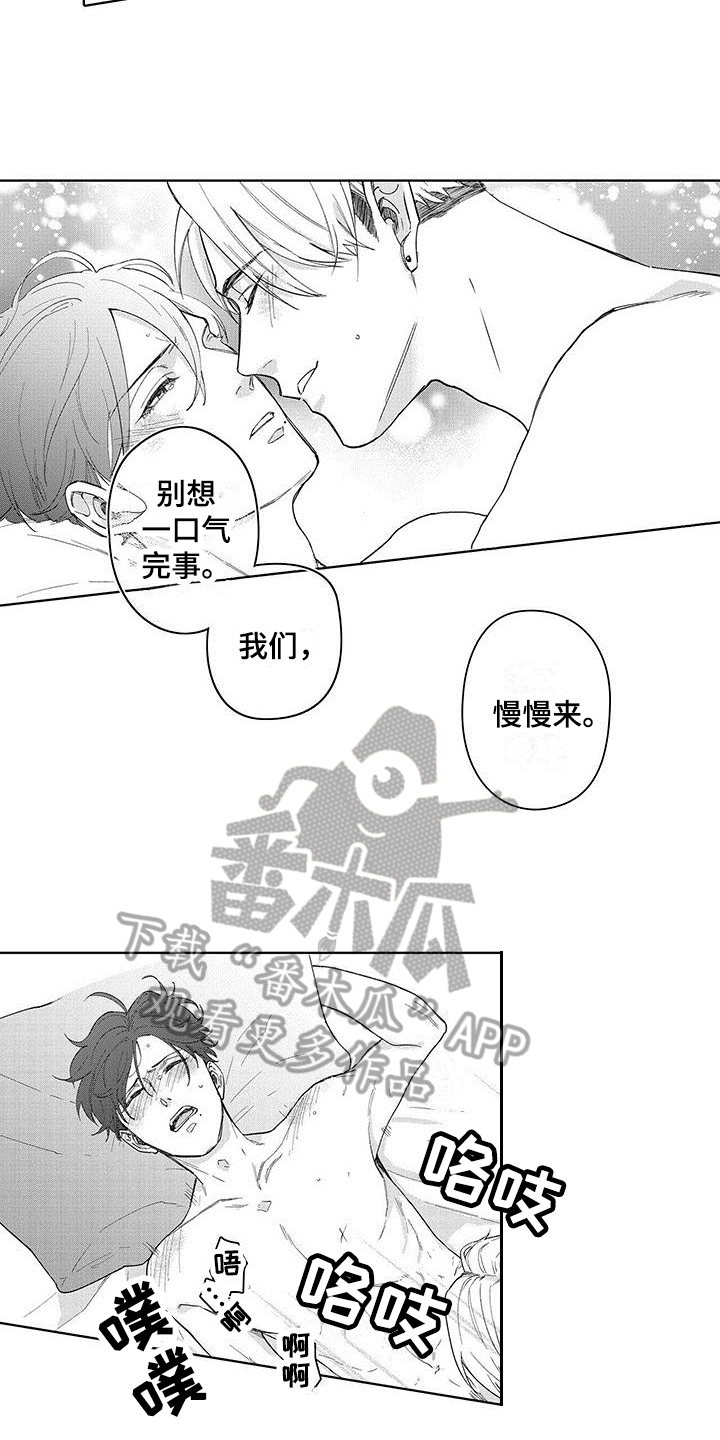 第22章：保证【完结】15
