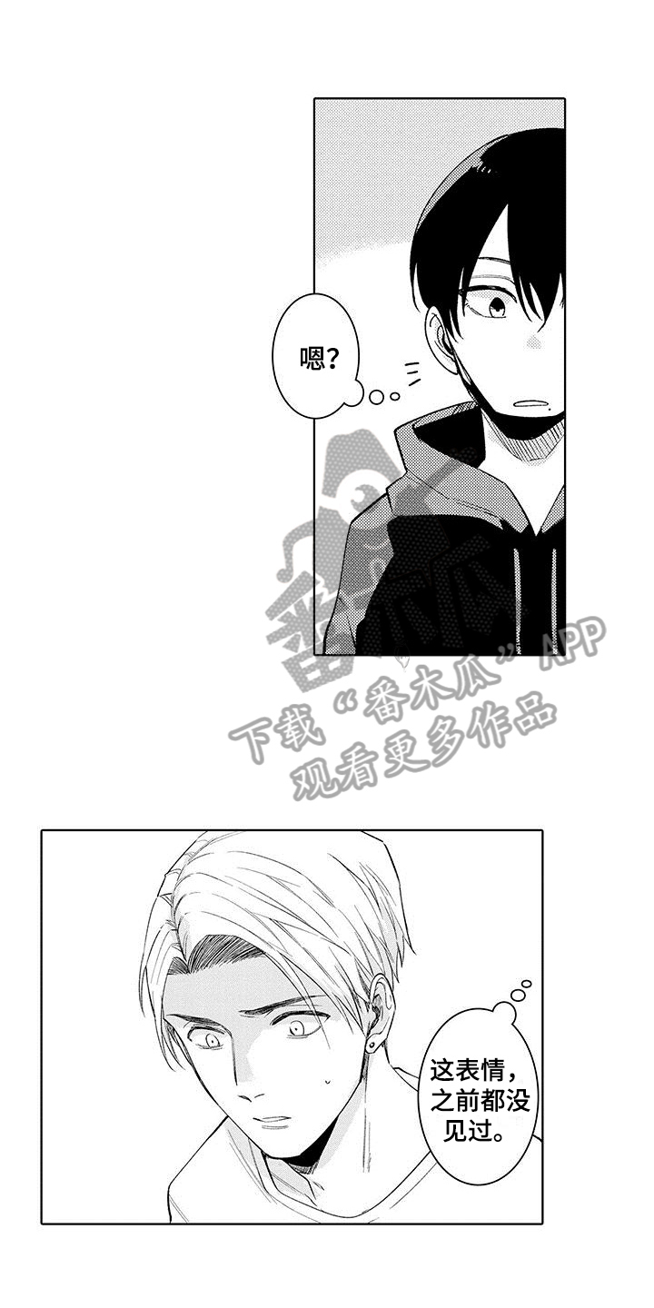 第11章：关注0