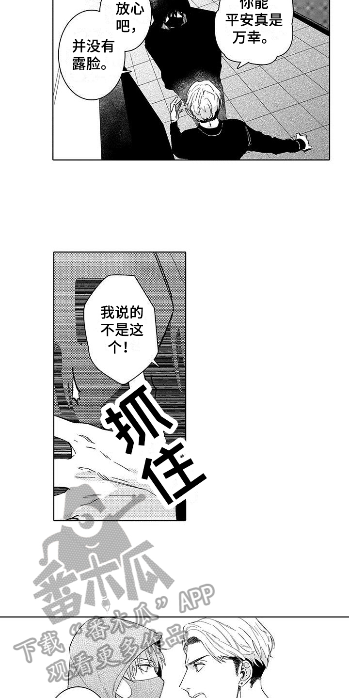 第9章：通关5